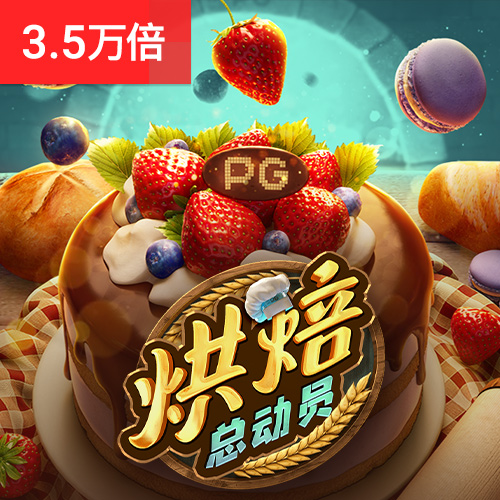 搏体育app入口